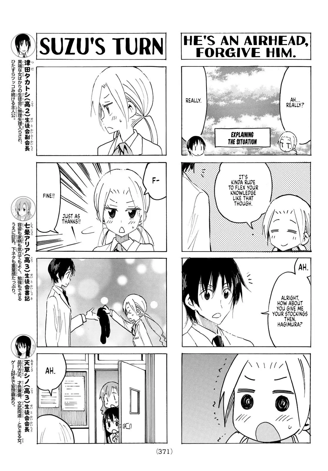 Seitokai Yakuindomo - 604 page 3