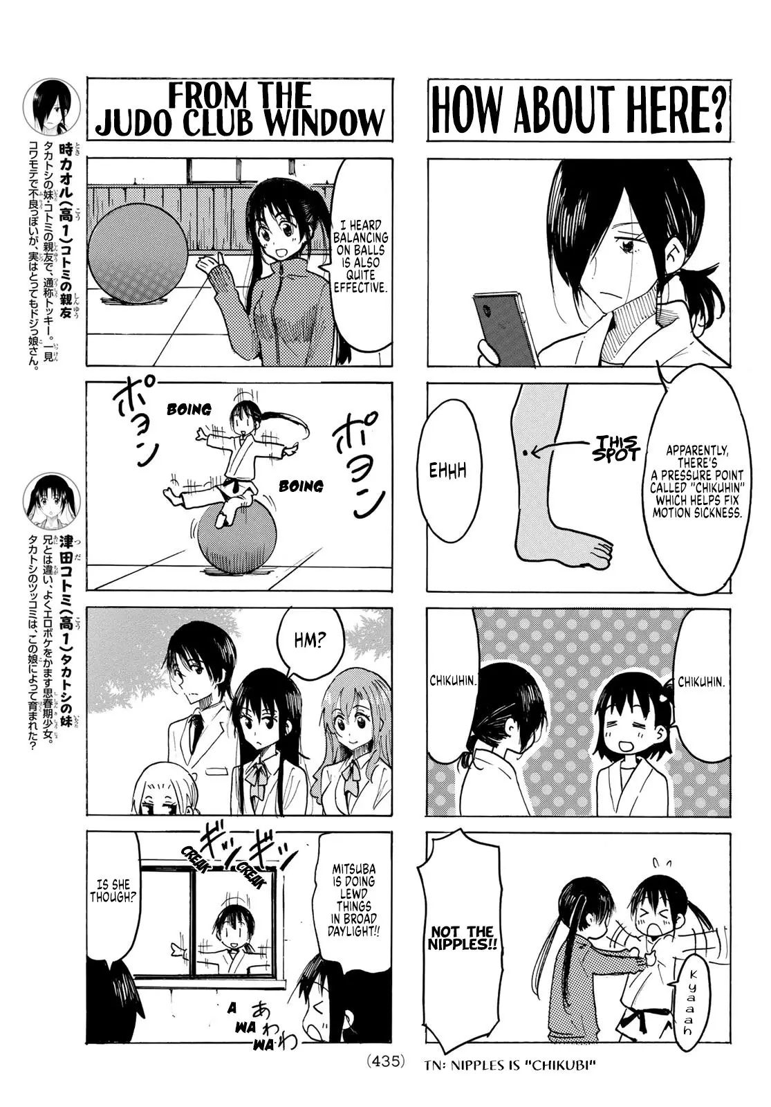 Seitokai Yakuindomo - 605 page 3