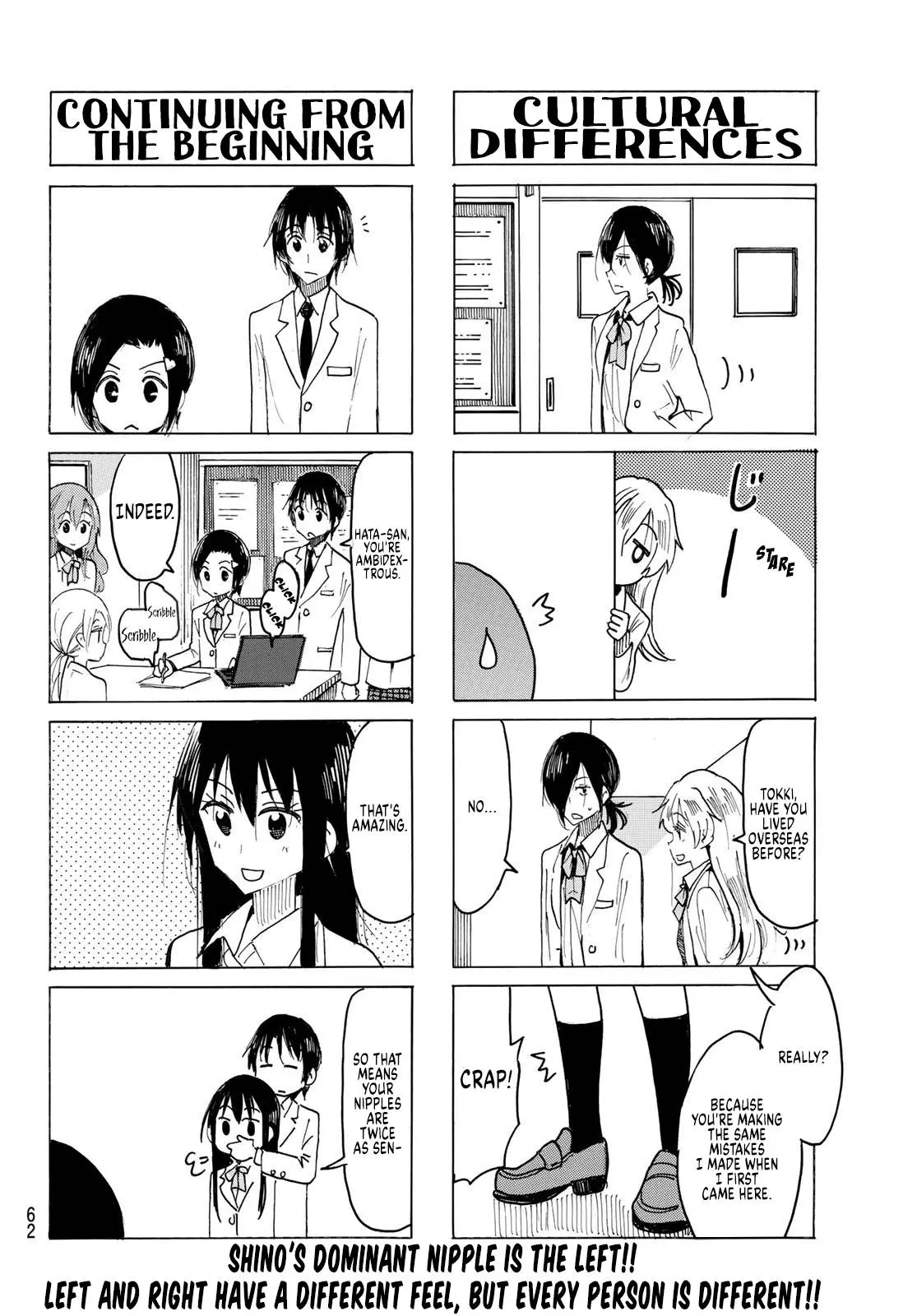 Seitokai Yakuindomo - 606 page 4