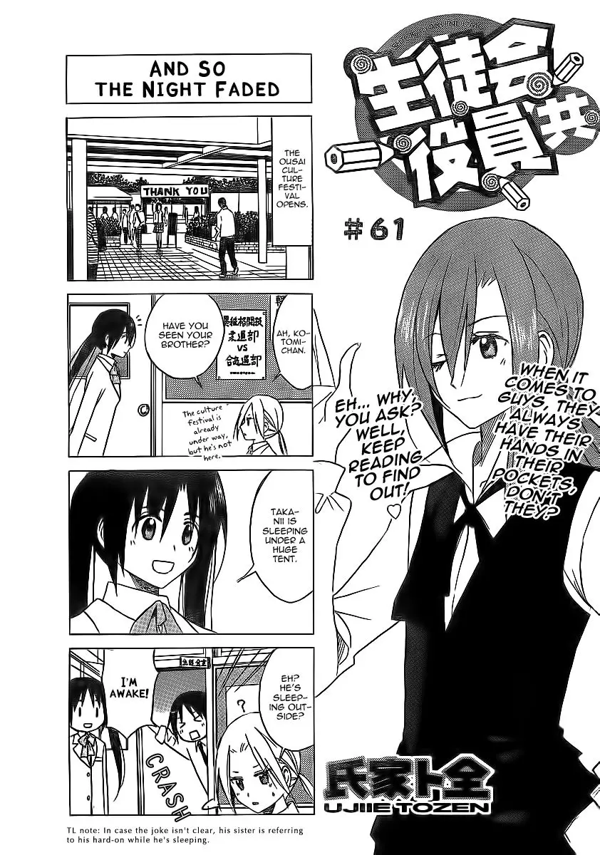 Seitokai Yakuindomo - 61 page p_00001