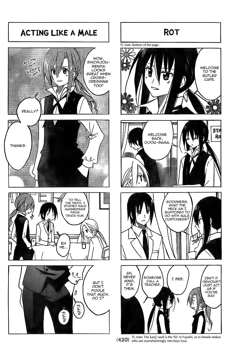 Seitokai Yakuindomo - 61 page p_00002