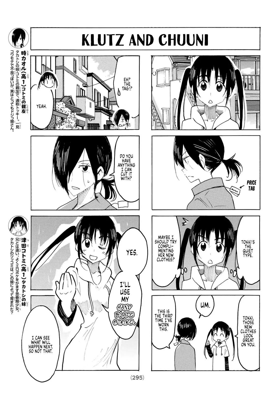 Seitokai Yakuindomo - 610 page 3