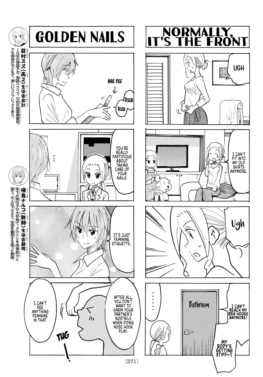 Seitokai Yakuindomo - 613 page 3