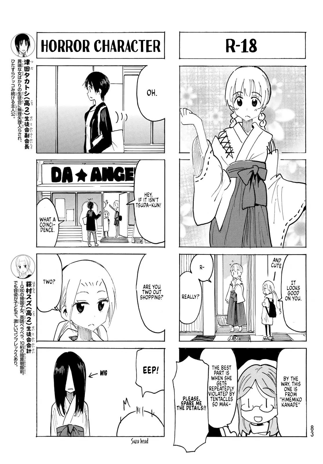 Seitokai Yakuindomo - 614 page 3