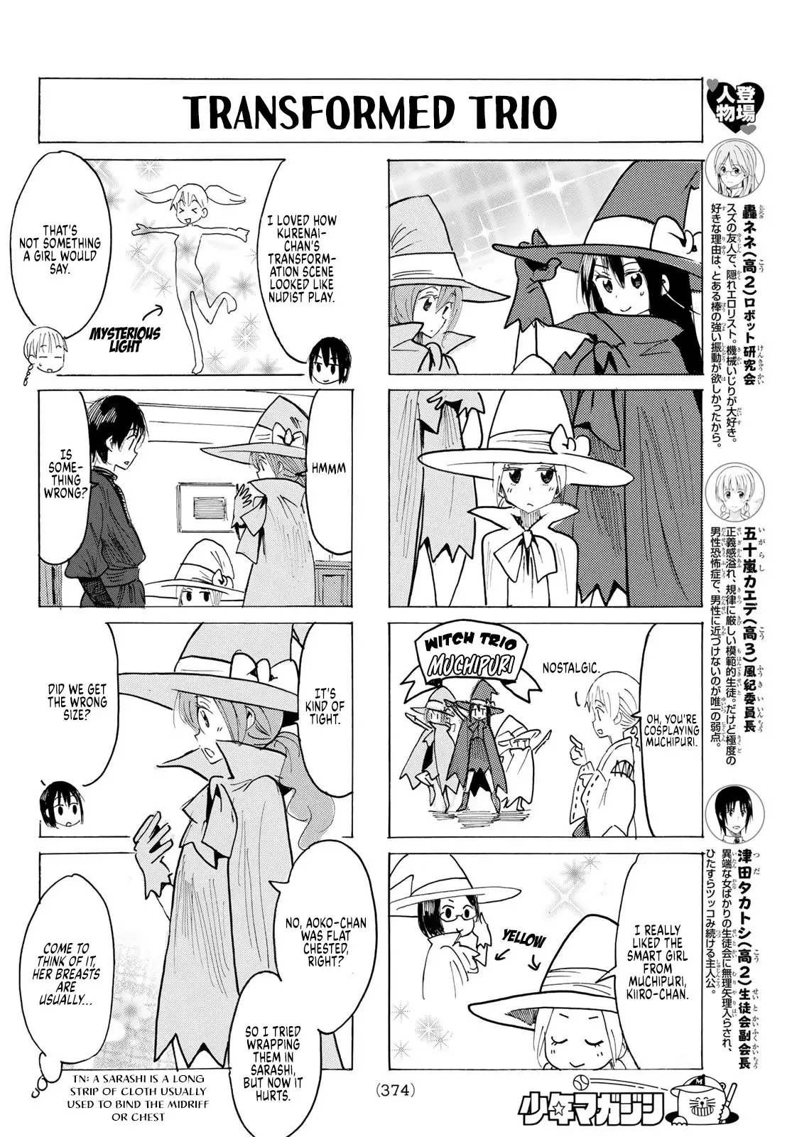 Seitokai Yakuindomo - 615 page 2