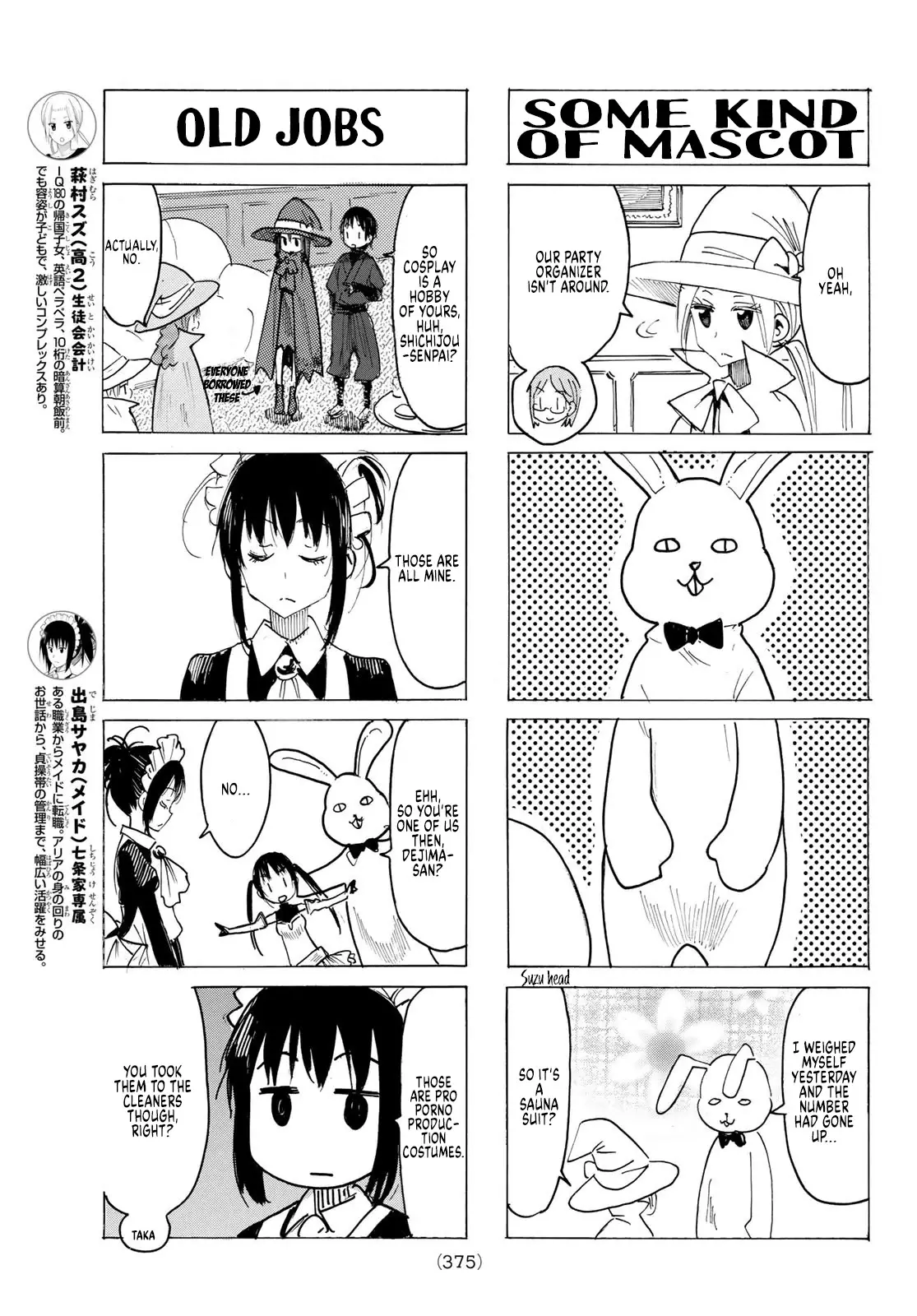 Seitokai Yakuindomo - 615 page 3
