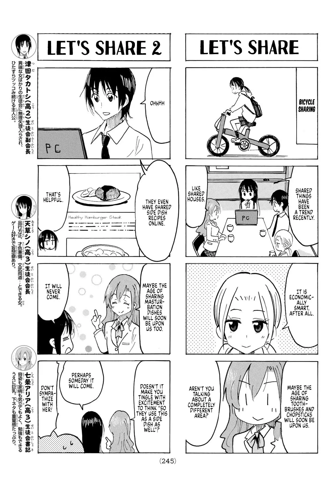 Seitokai Yakuindomo - 618 page 3