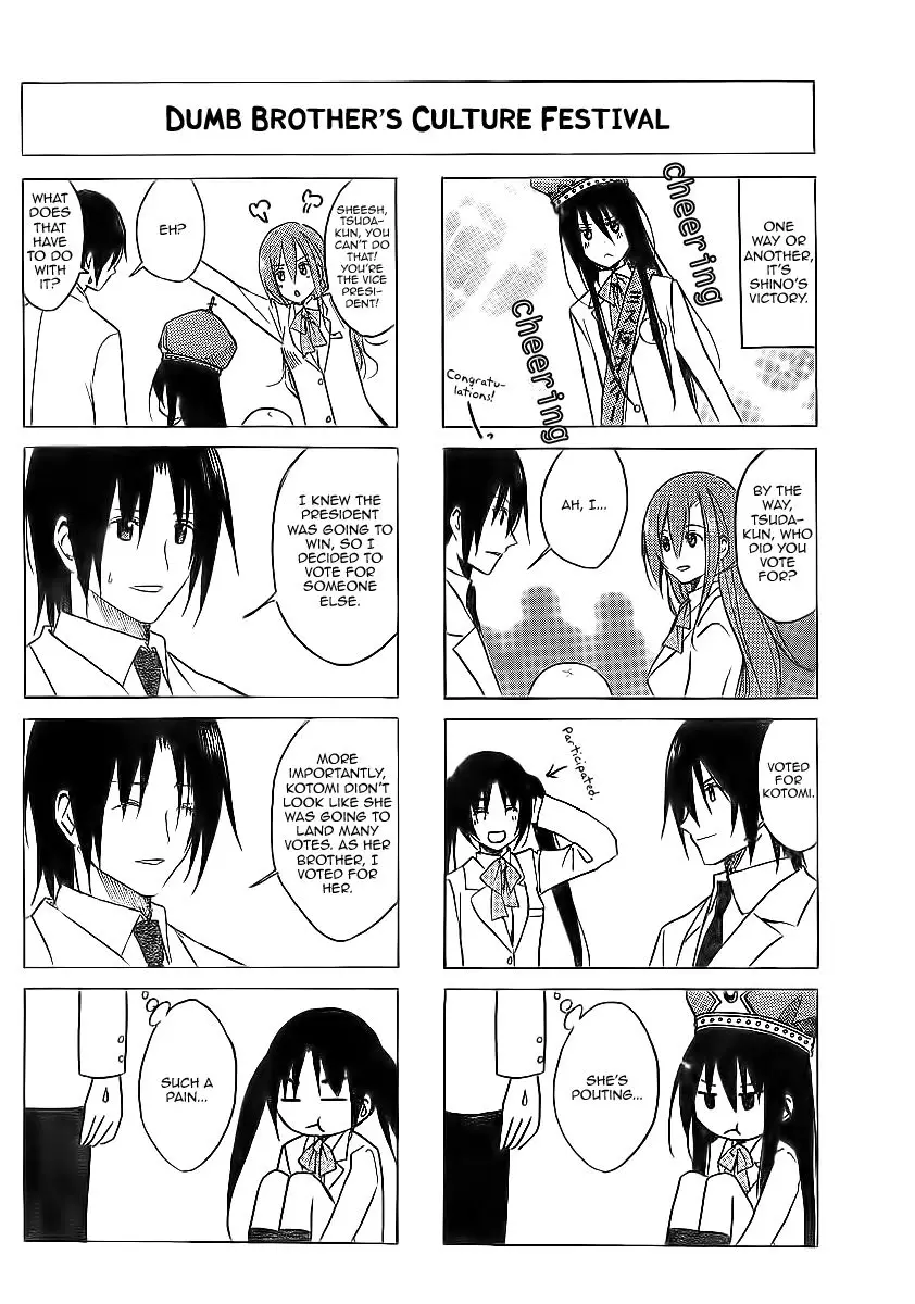 Seitokai Yakuindomo - 62 page p_00004