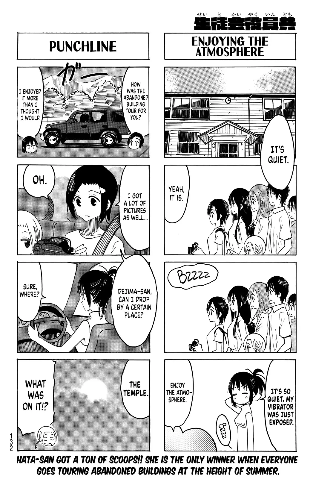 Seitokai Yakuindomo - 626 page 4