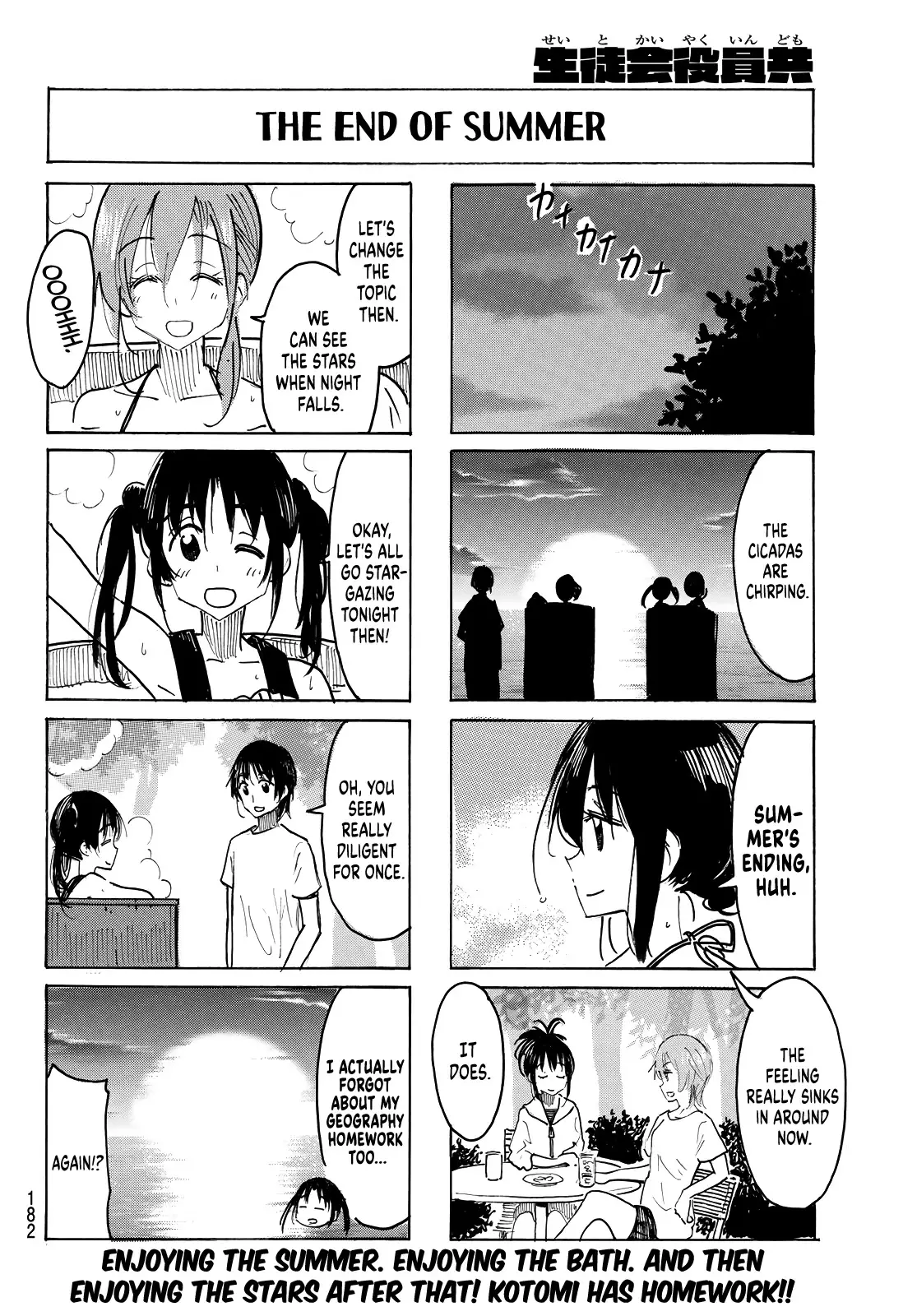 Seitokai Yakuindomo - 629 page 4