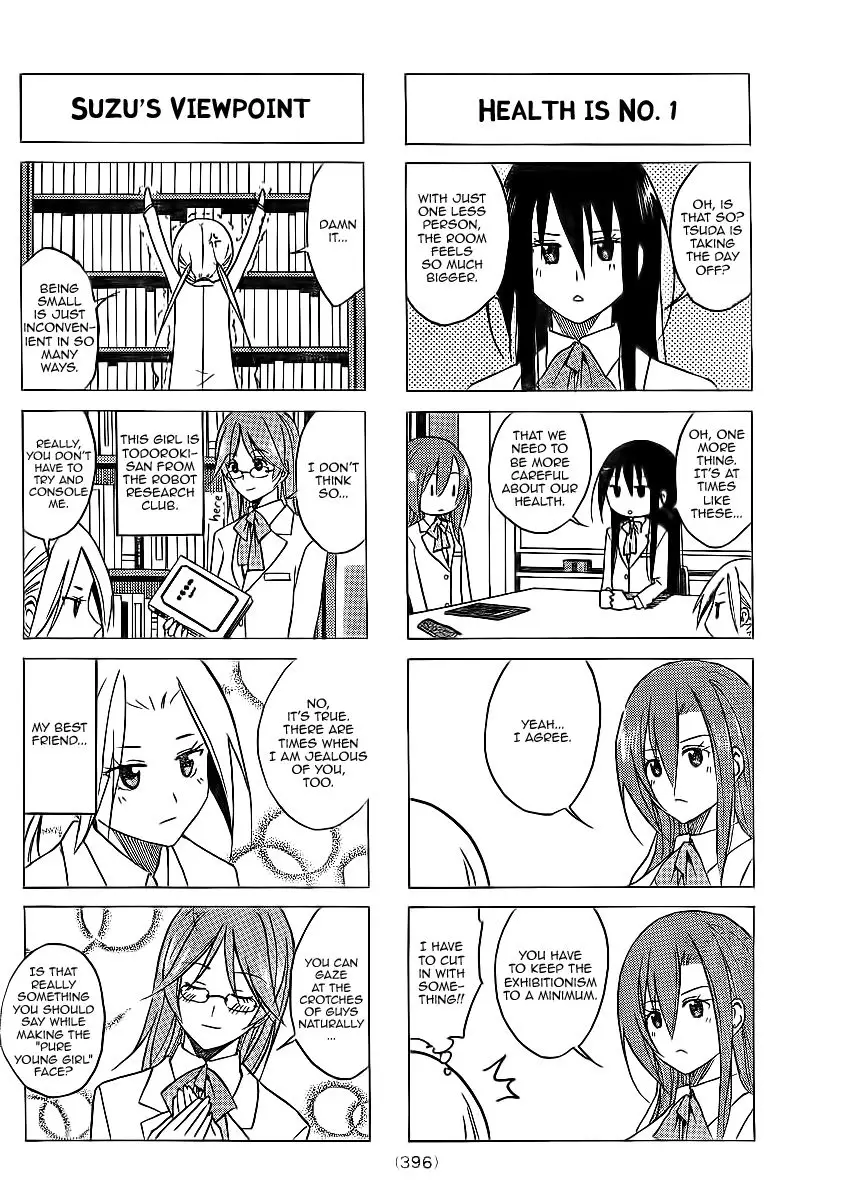 Seitokai Yakuindomo - 63 page p_00002