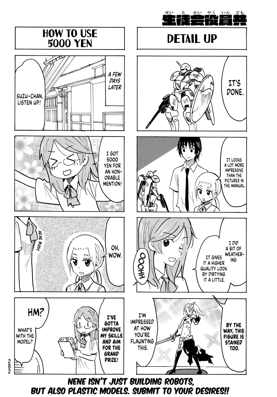 Seitokai Yakuindomo - 632 page 4