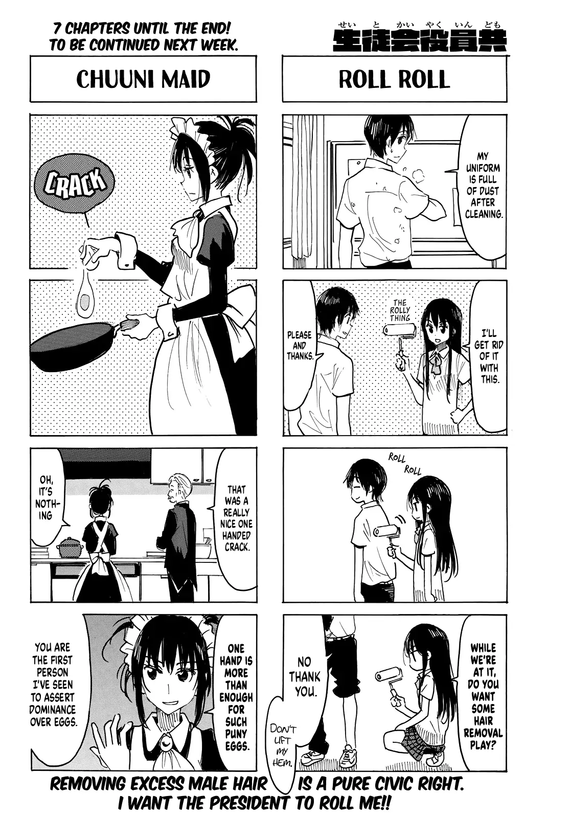 Seitokai Yakuindomo - 634 page 4