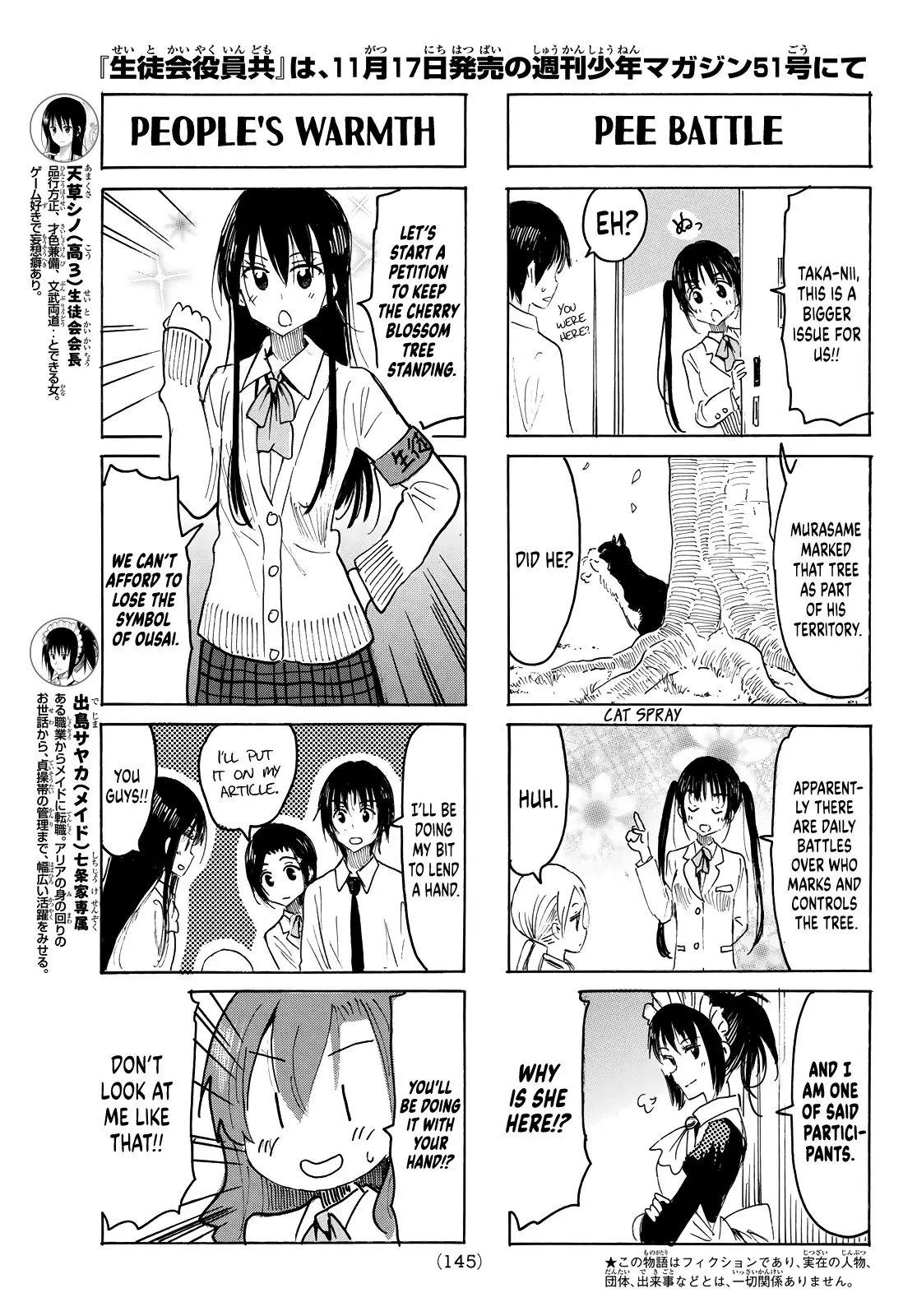 Seitokai Yakuindomo - 638 page 3