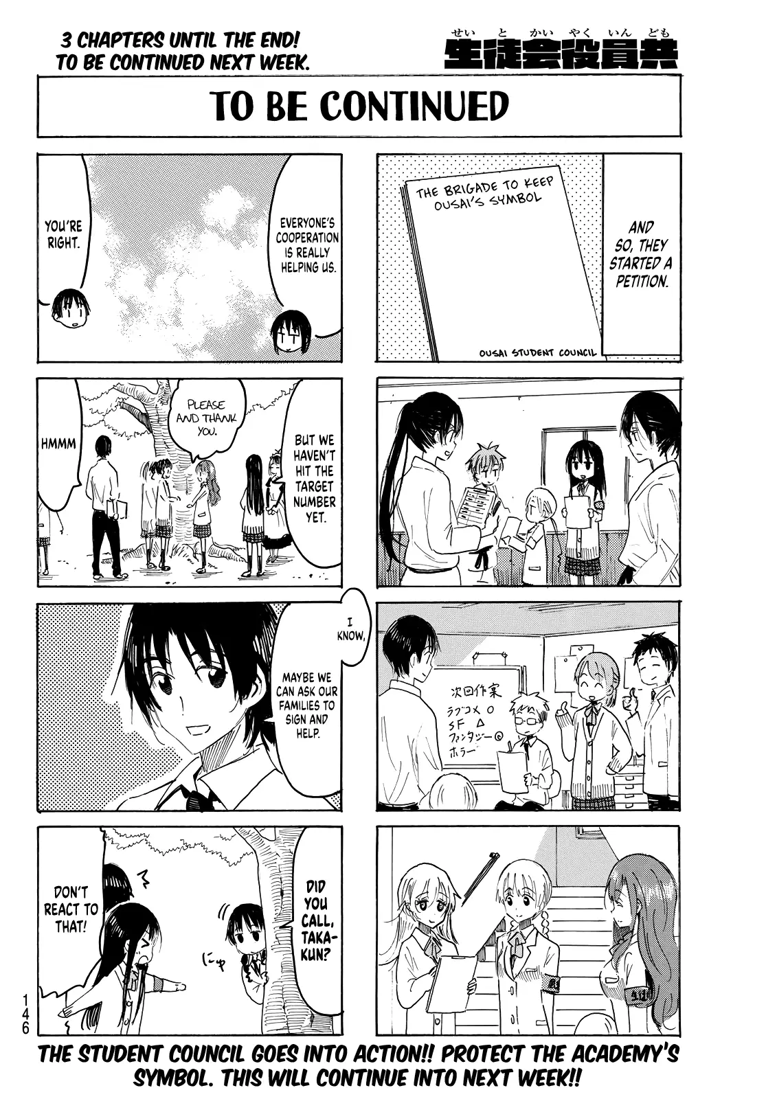 Seitokai Yakuindomo - 638 page 4