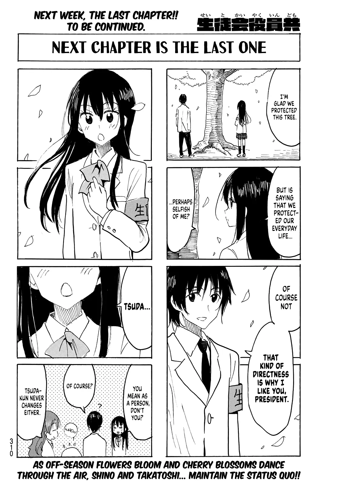 Seitokai Yakuindomo - 640 page 4