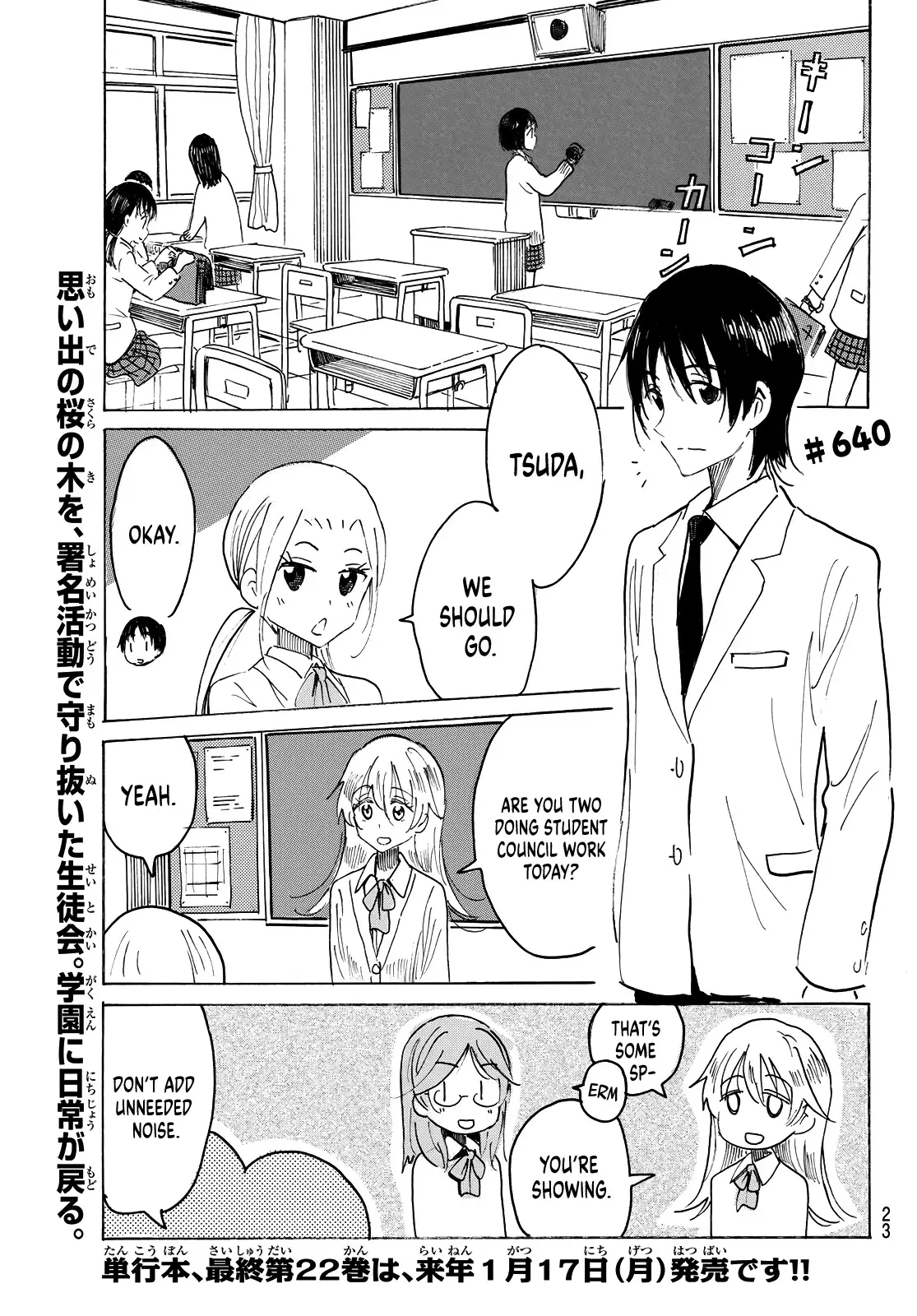 Seitokai Yakuindomo - 641 page 2