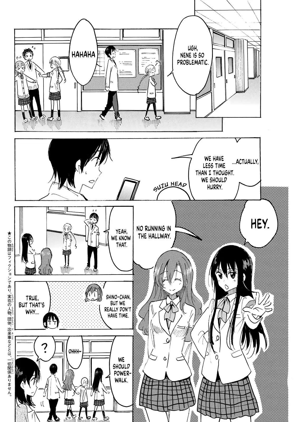 Seitokai Yakuindomo - 641 page 3