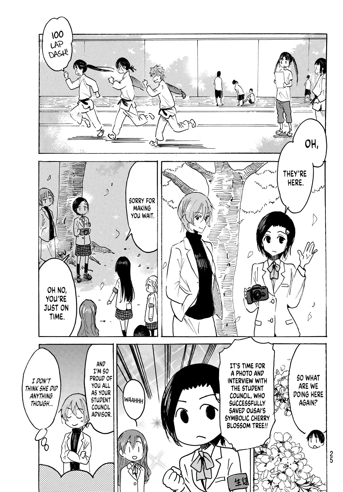 Seitokai Yakuindomo - 641 page 4