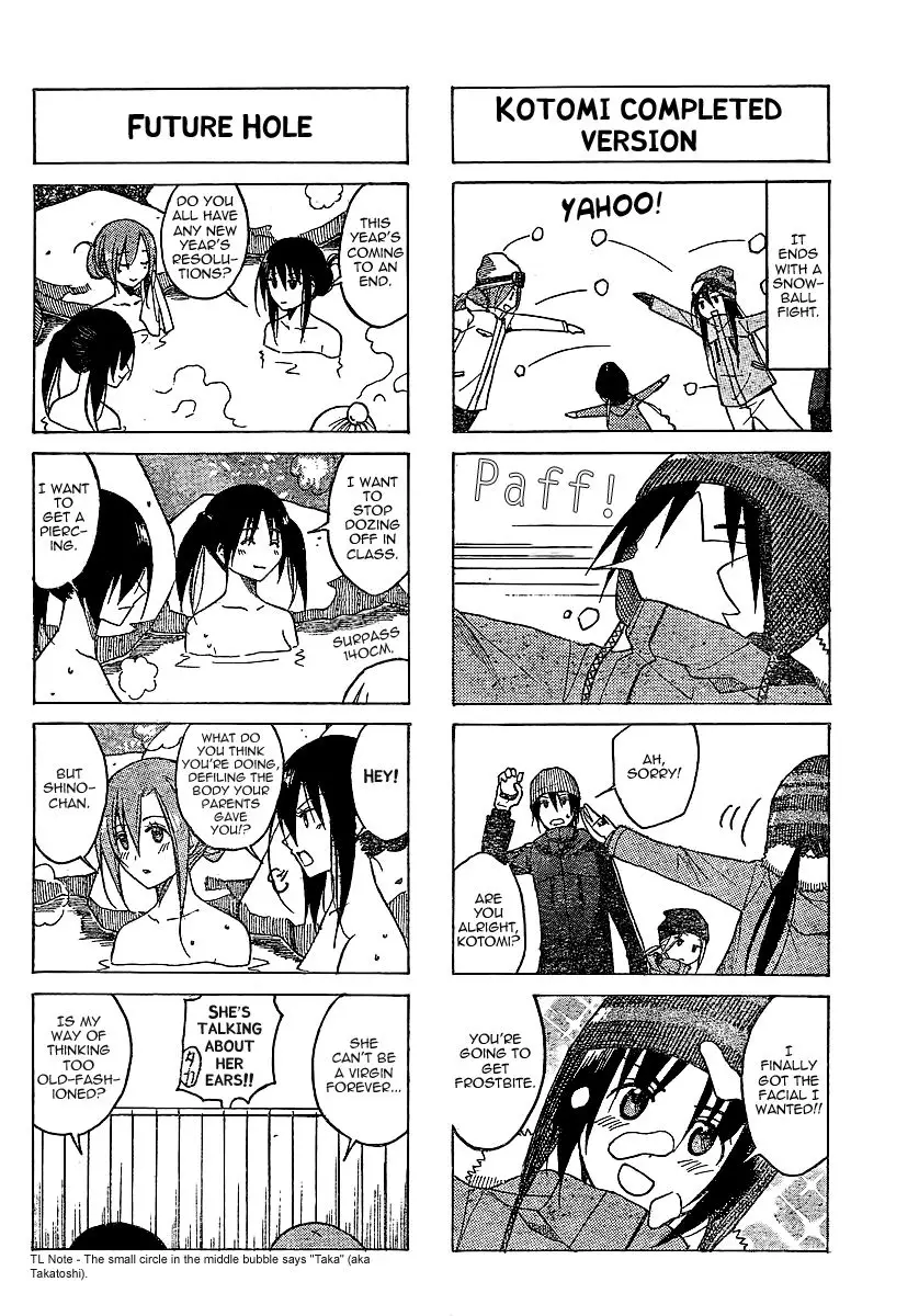 Seitokai Yakuindomo - 68 page p_00004