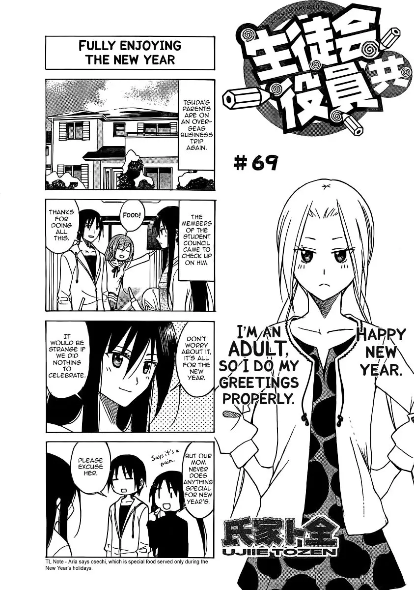 Seitokai Yakuindomo - 69 page p_00001