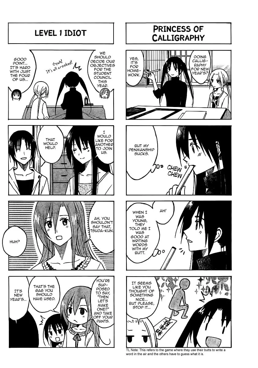 Seitokai Yakuindomo - 69 page p_00004