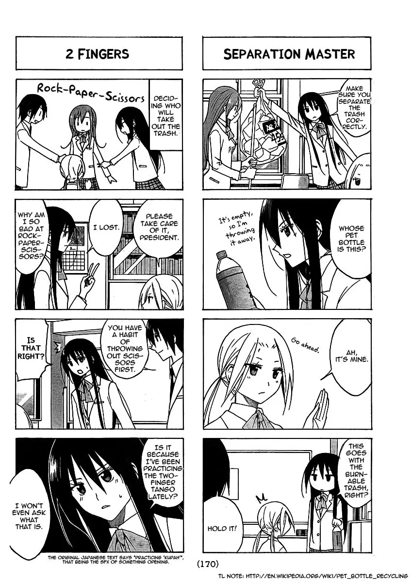 Seitokai Yakuindomo - 71 page p_00002