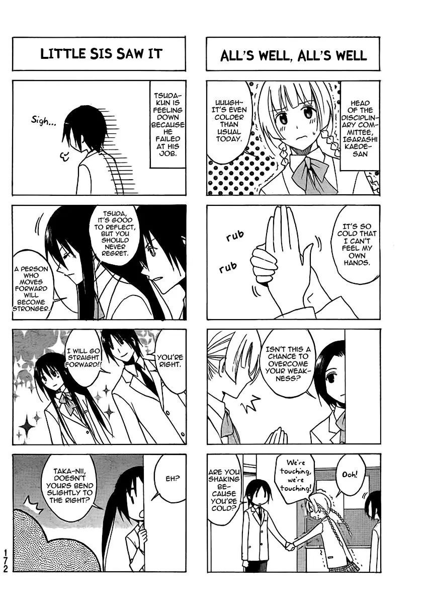 Seitokai Yakuindomo - 71 page p_00004