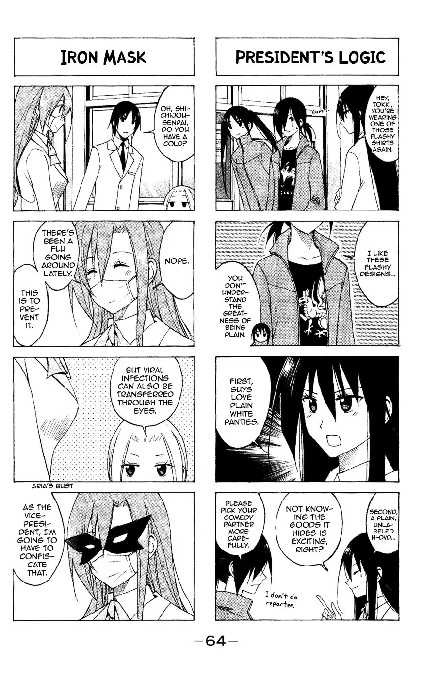 Seitokai Yakuindomo - 73 page p_00002
