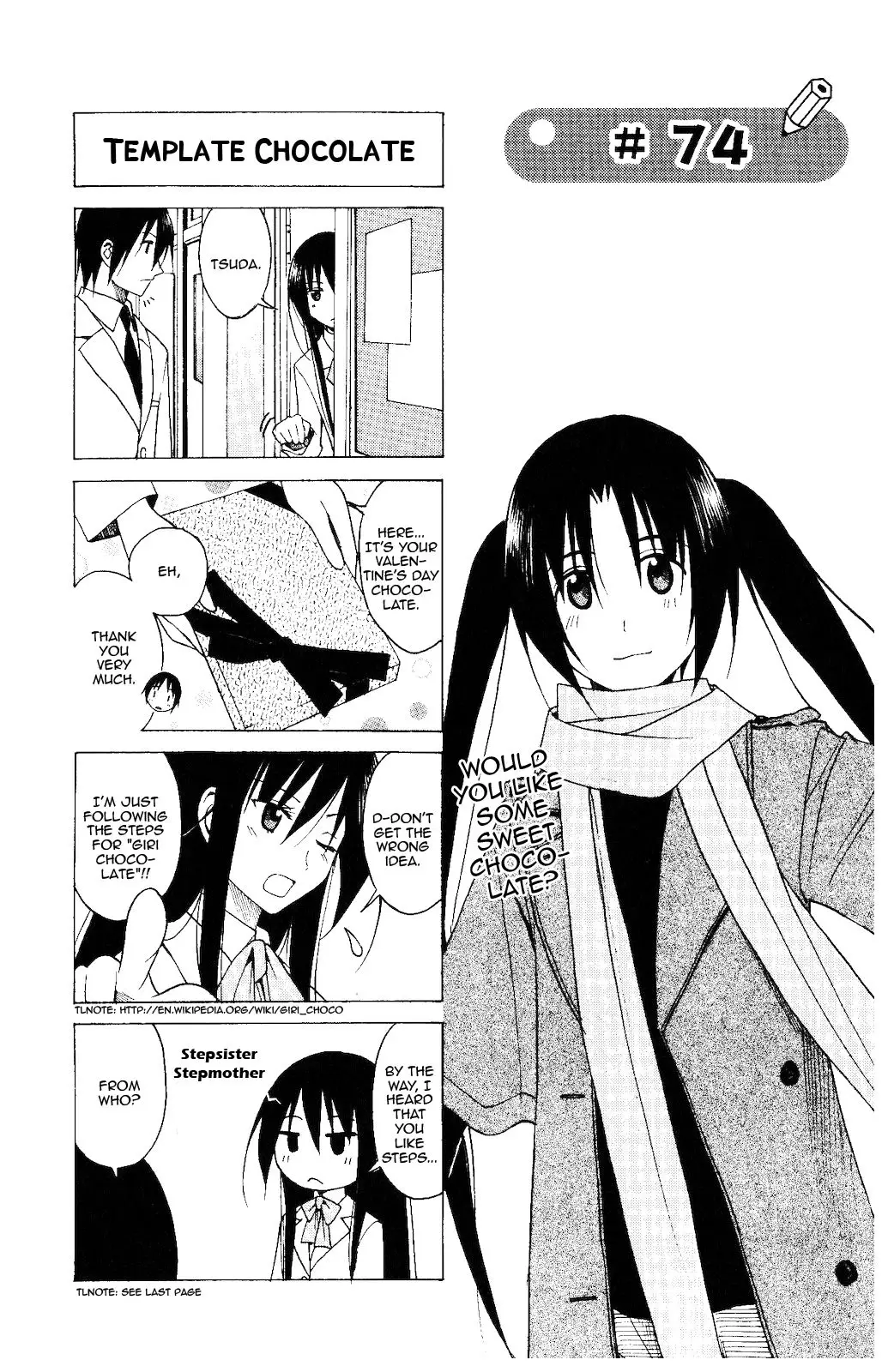 Seitokai Yakuindomo - 74 page p_00001