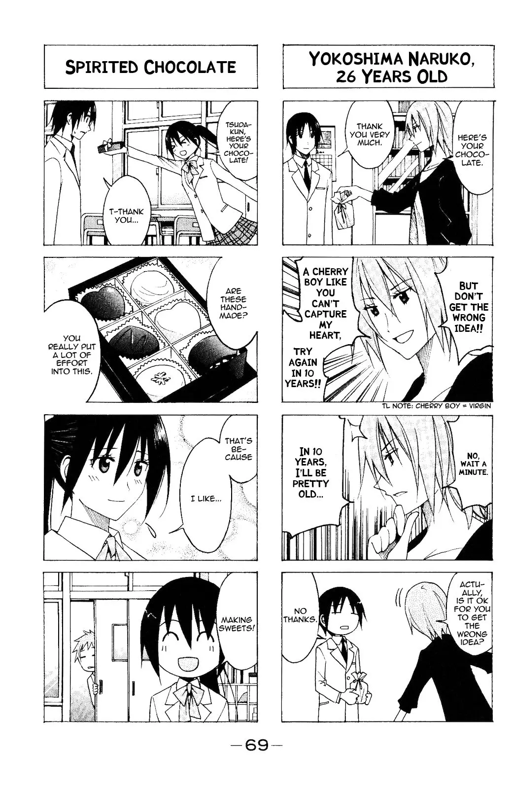 Seitokai Yakuindomo - 74 page p_00003