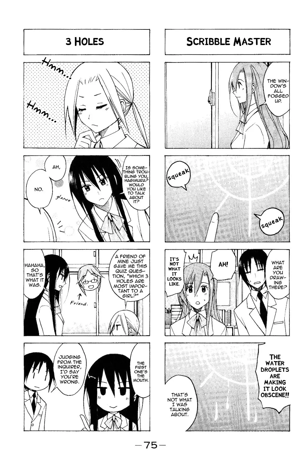 Seitokai Yakuindomo - 75 page p_00003