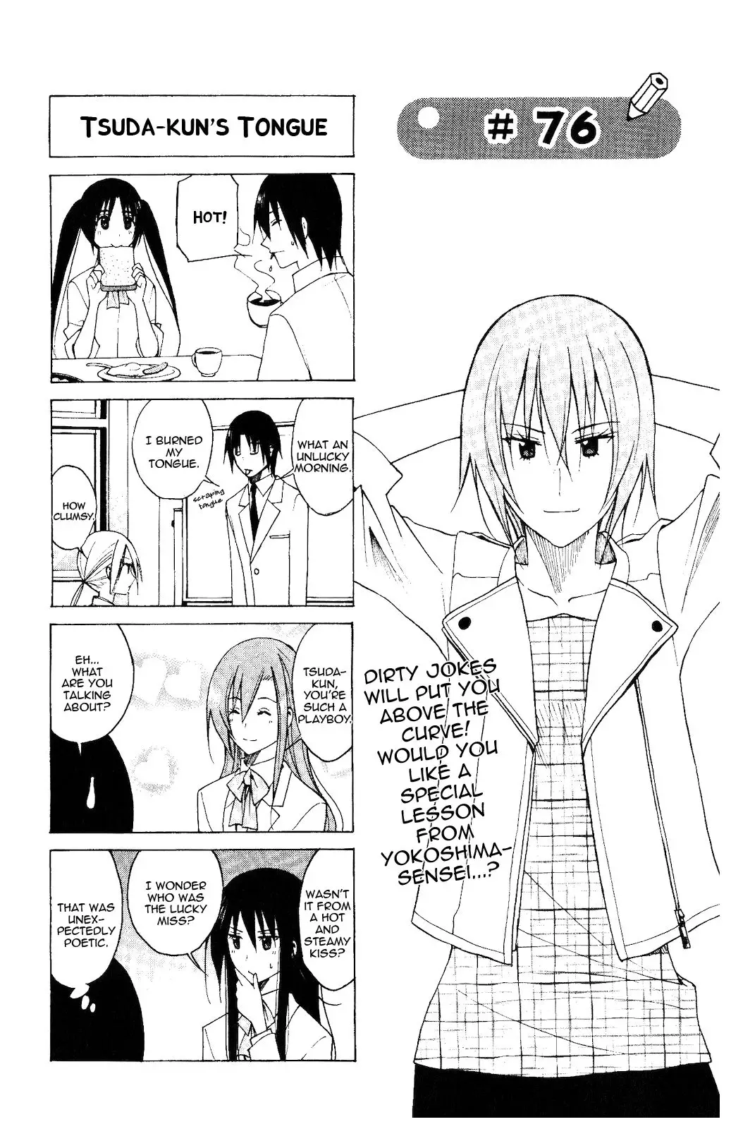 Seitokai Yakuindomo - 76 page p_00001