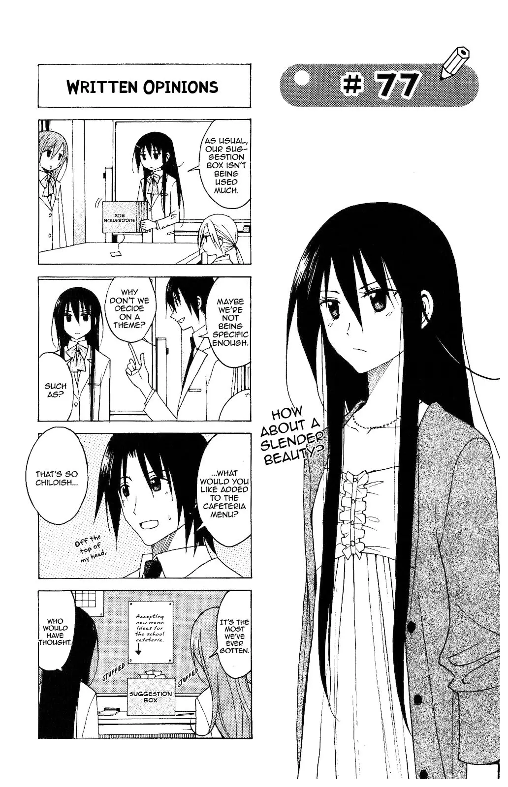 Seitokai Yakuindomo - 77 page p_00001