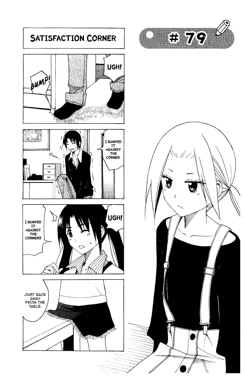 Seitokai Yakuindomo - 79 page p_00002