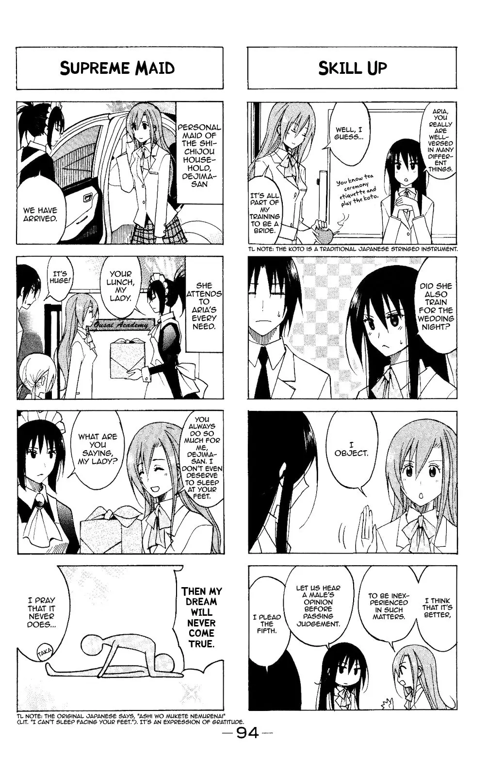 Seitokai Yakuindomo - 79 page p_00003