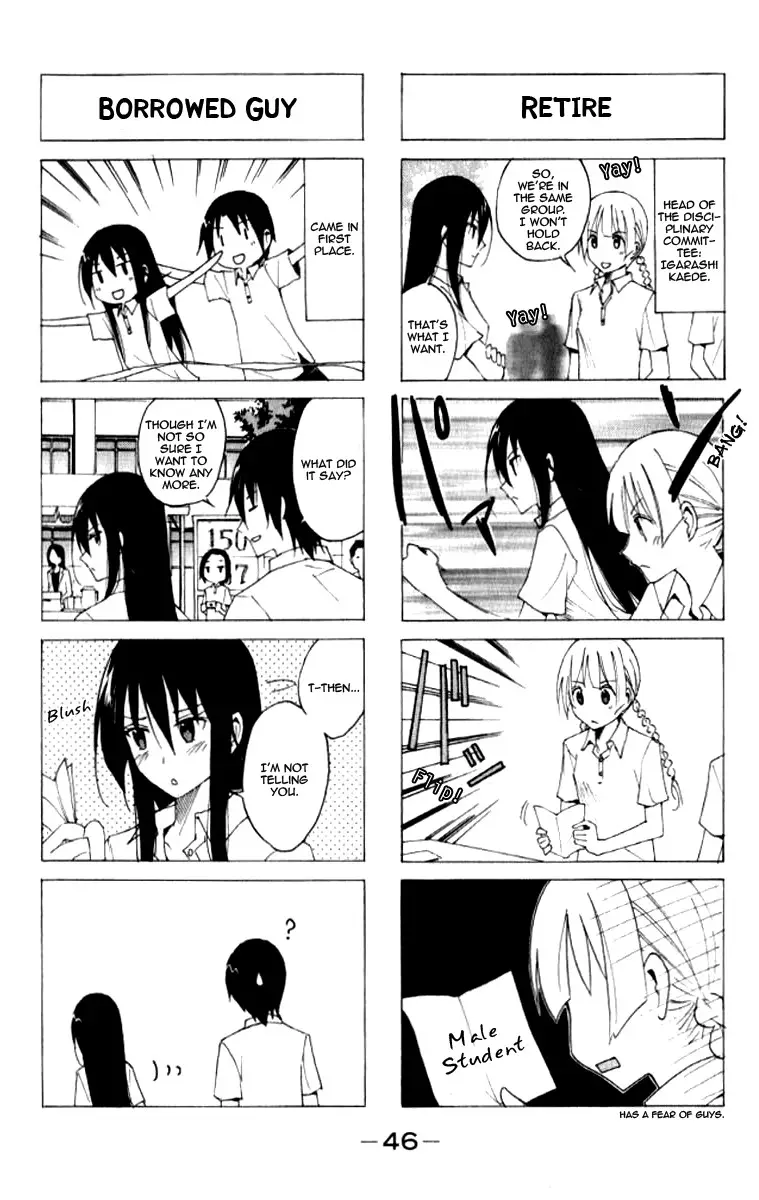 Seitokai Yakuindomo - 8 page p_00004