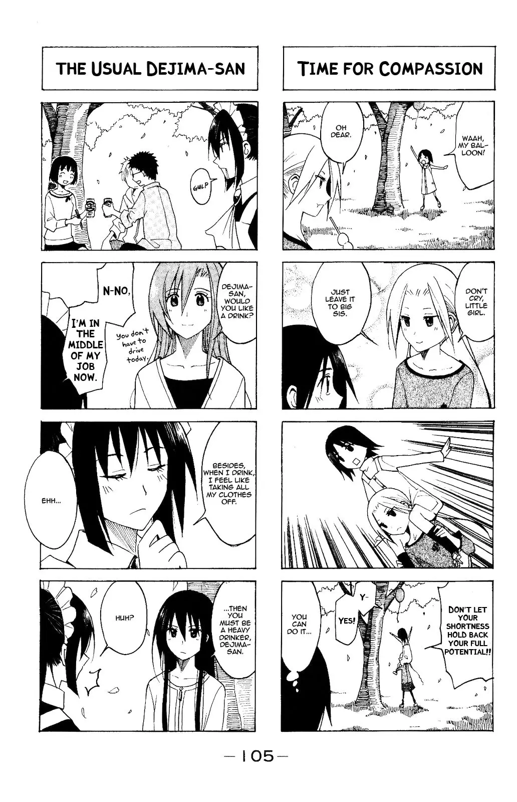 Seitokai Yakuindomo - 81 page p_00003