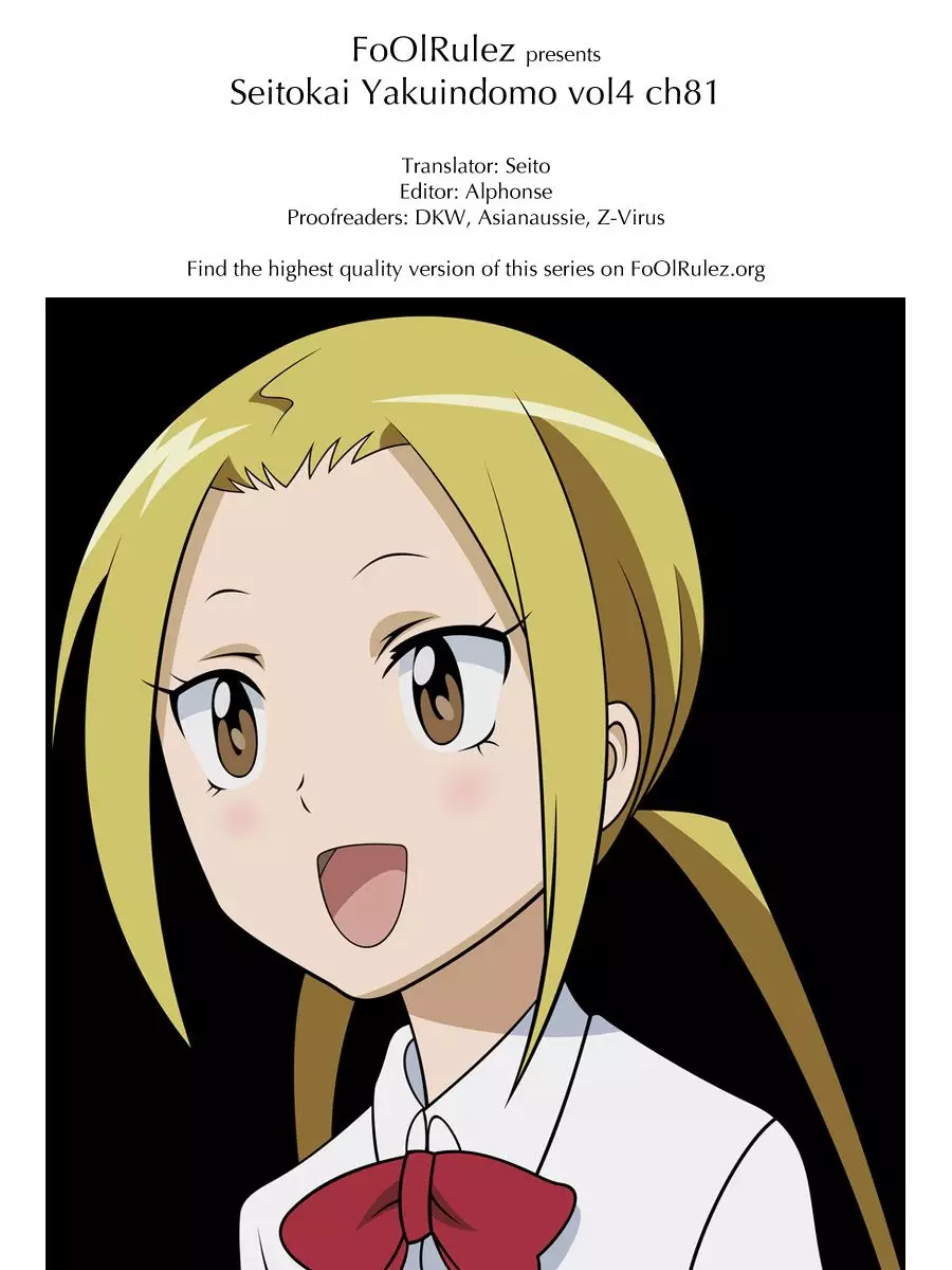 Seitokai Yakuindomo - 81 page p_00005