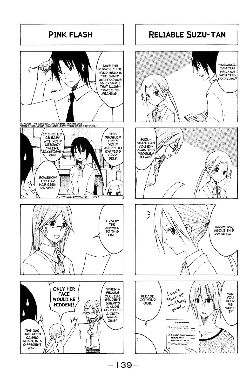 Seitokai Yakuindomo - 88 page p_00003