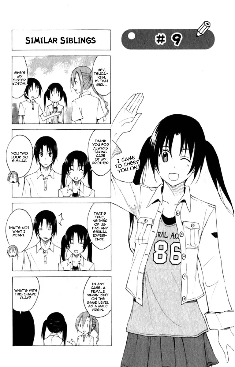 Seitokai Yakuindomo - 9 page p_00001