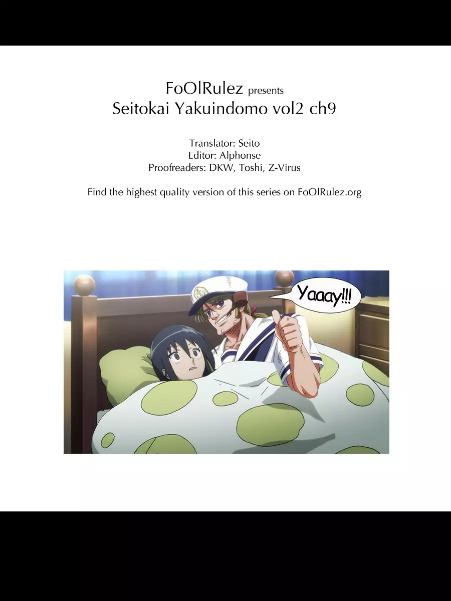 Seitokai Yakuindomo - 9 page p_00006