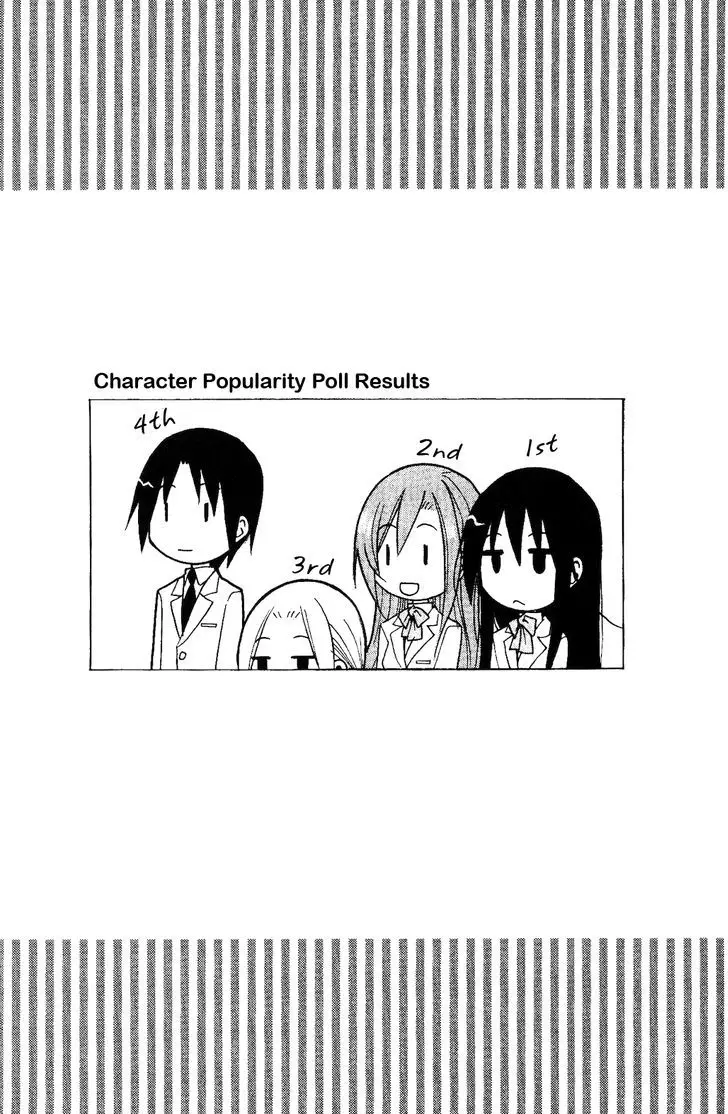 Seitokai Yakuindomo - 90.5 page 6