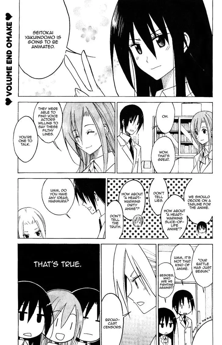 Seitokai Yakuindomo - 90.5 page 8