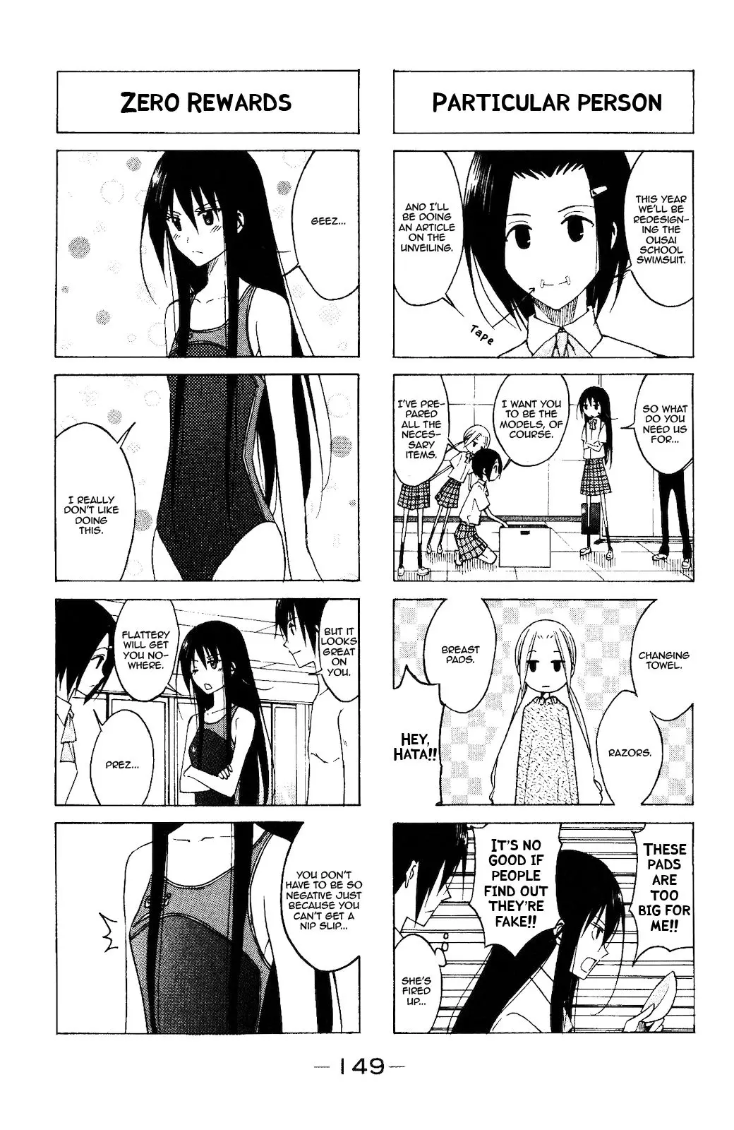 Seitokai Yakuindomo - 90 page p_00003