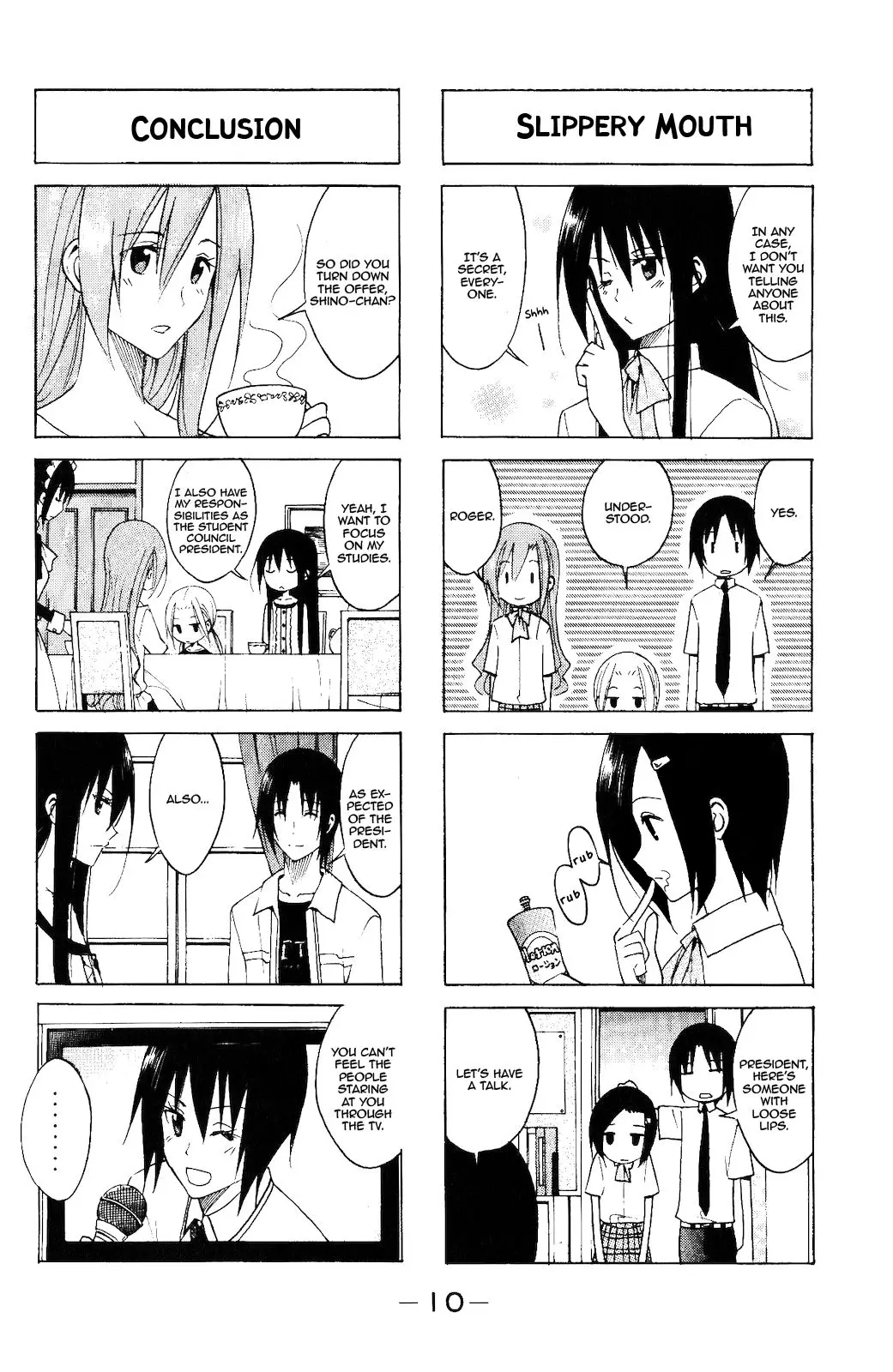 Seitokai Yakuindomo - 92 page p_00004