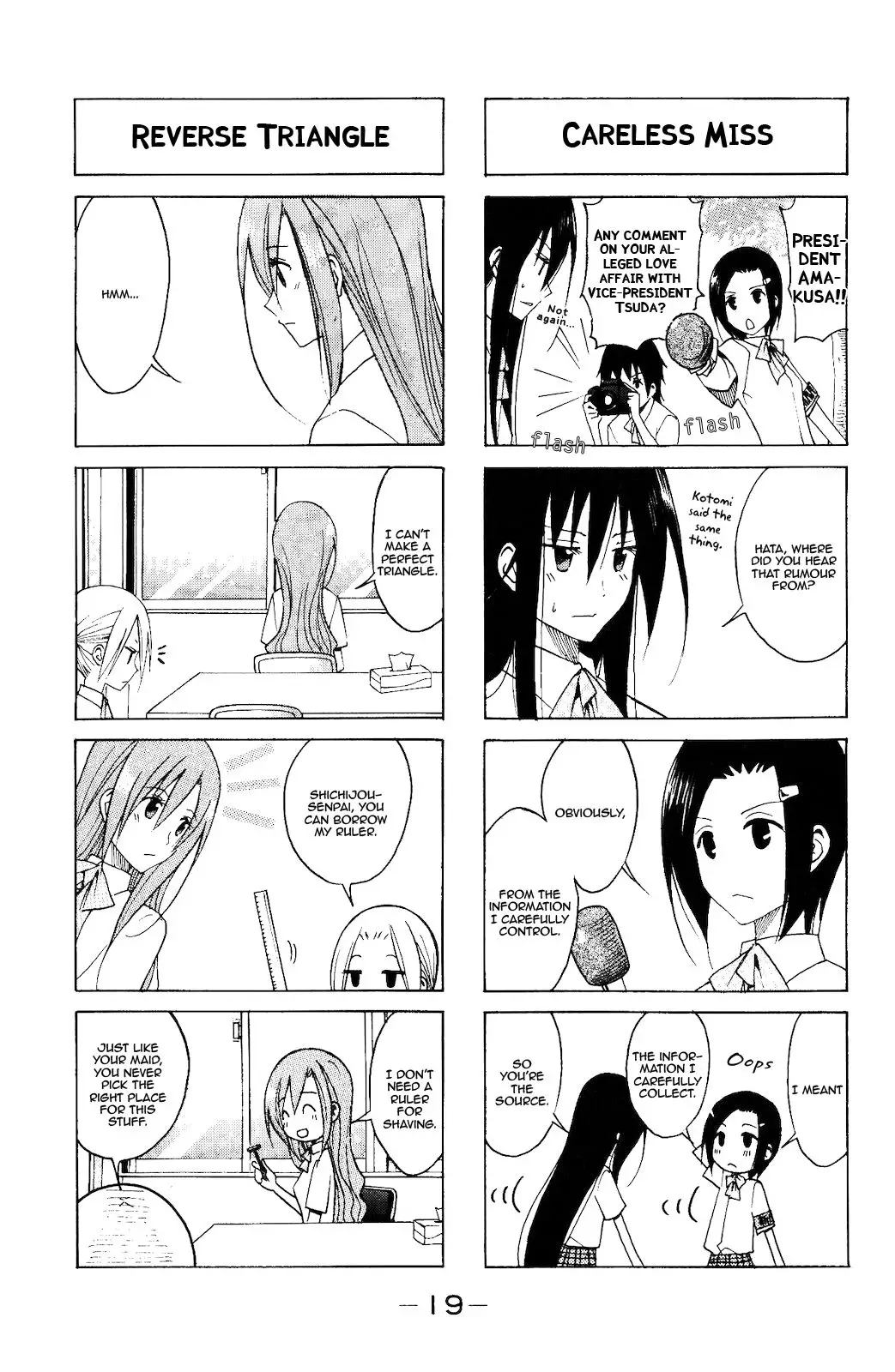 Seitokai Yakuindomo - 94 page p_00003