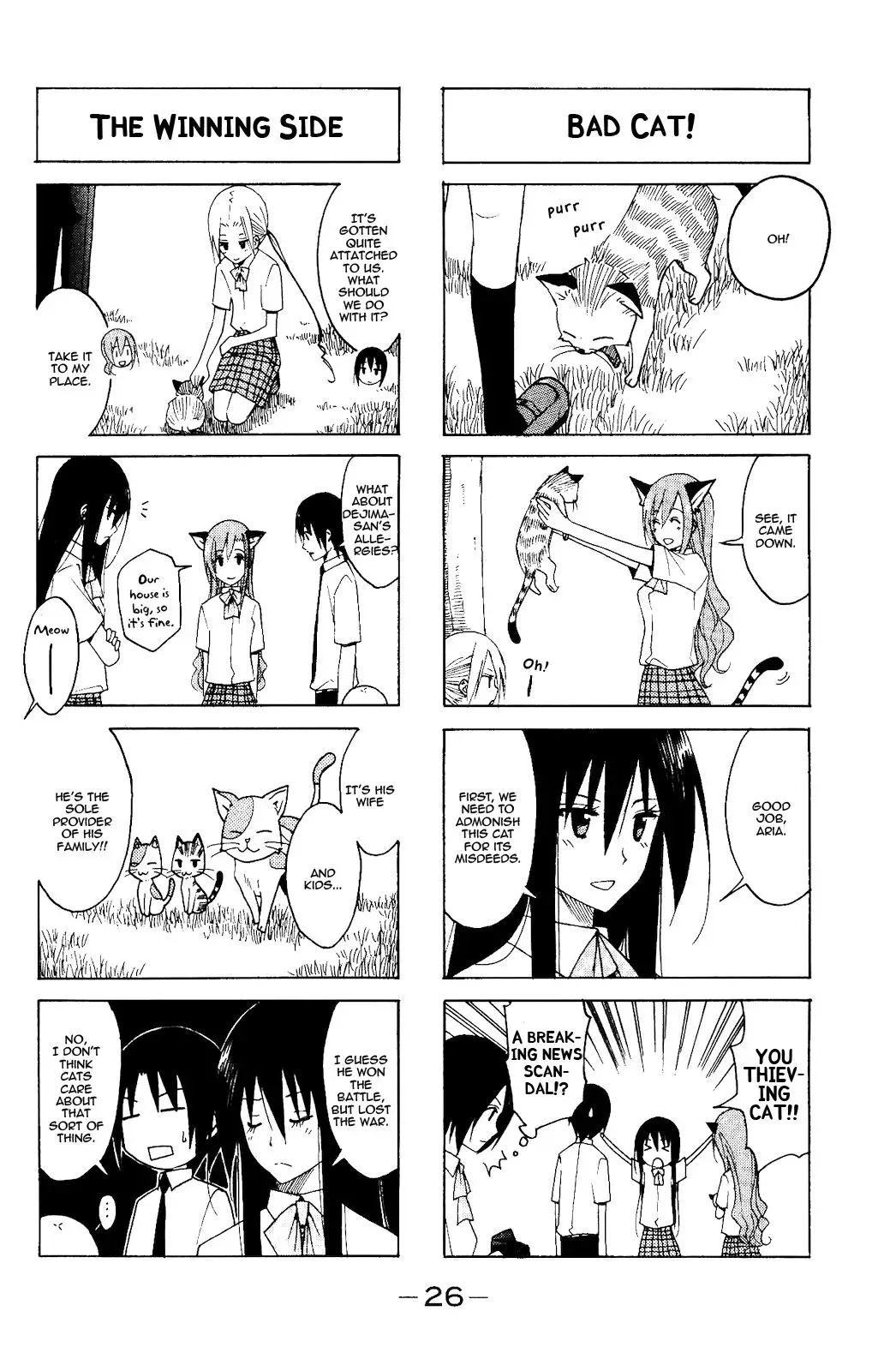 Seitokai Yakuindomo - 95 page p_00004