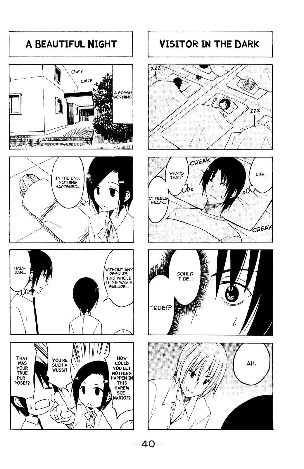 Seitokai Yakuindomo - 98 page p_00004