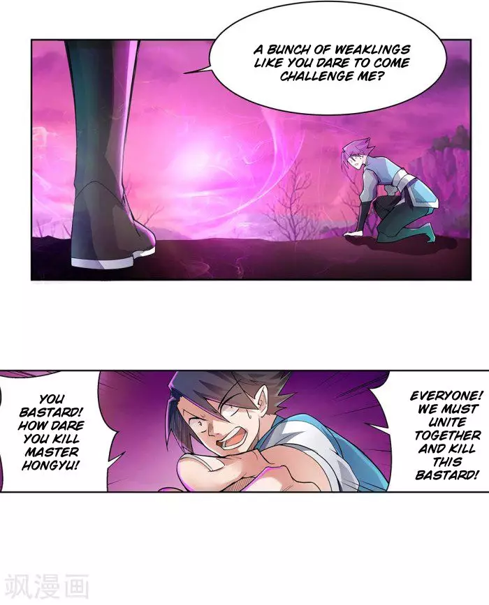 Above All Gods - 1.5 page 4